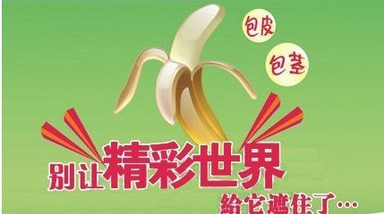 男性包莖的危害有多嚴(yán)重